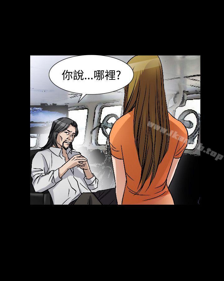 《人妻性解放（全集）》漫画 第49話