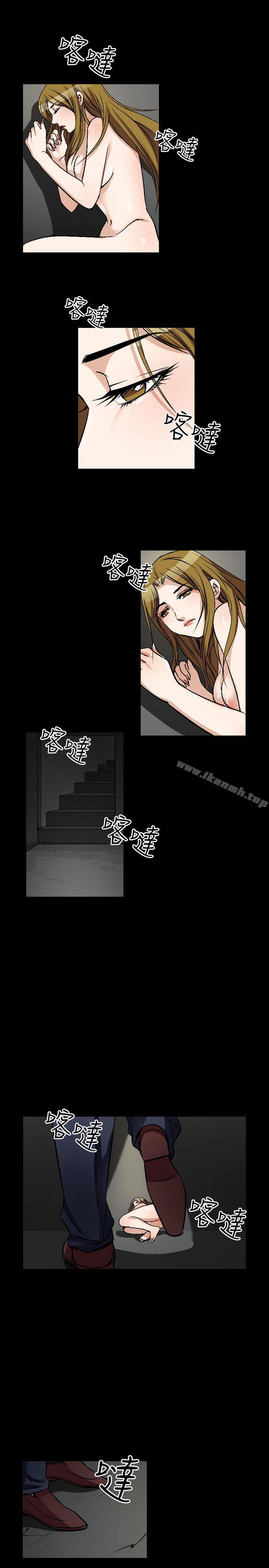 《人妻性解放（全集）》漫画 第49話