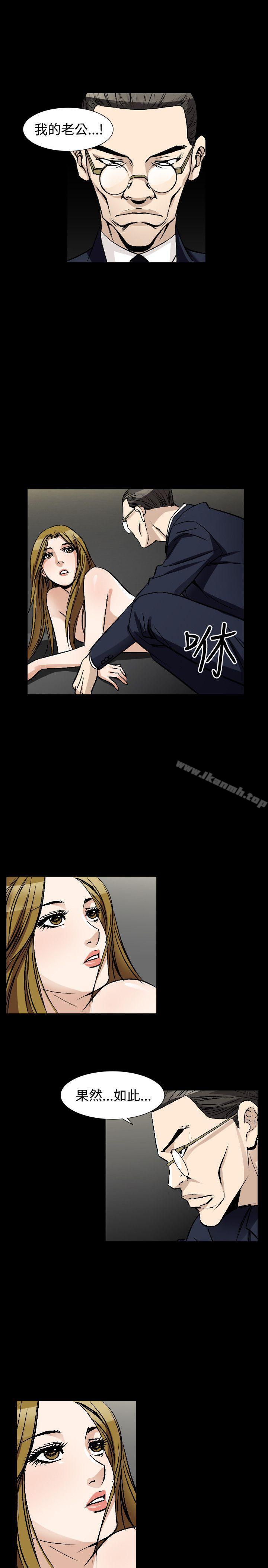 《人妻性解放（全集）》漫画 第49話