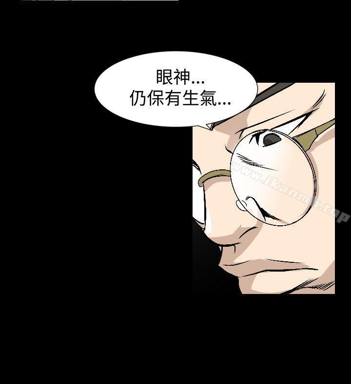 《人妻性解放（全集）》漫画 第49話