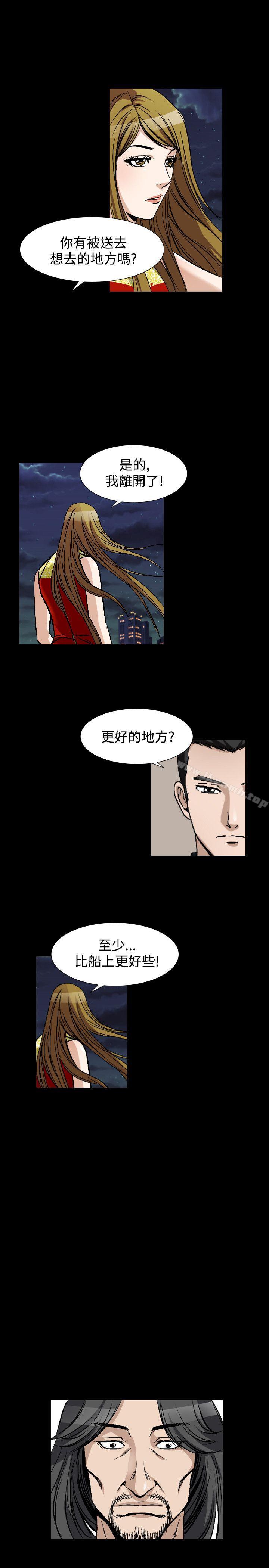 《人妻性解放（全集）》漫画 第49話