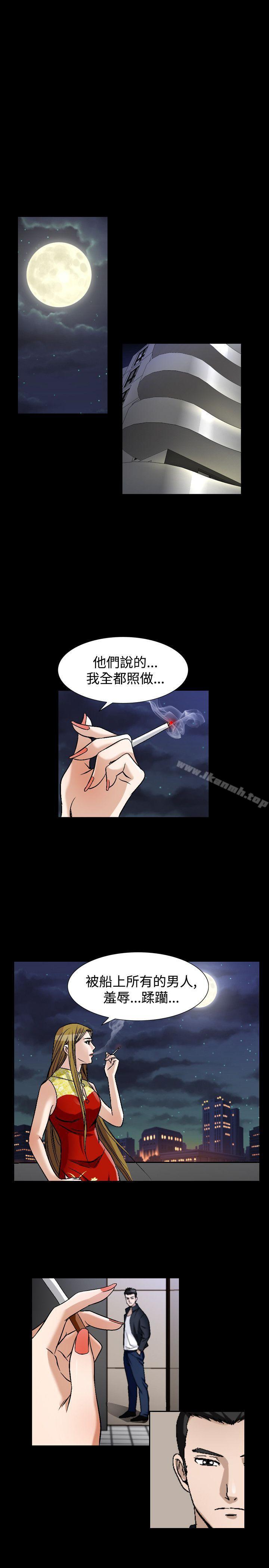 《人妻性解放（全集）》漫画 第49話