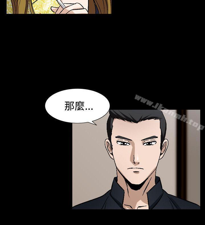 《人妻性解放（全集）》漫画 第49話