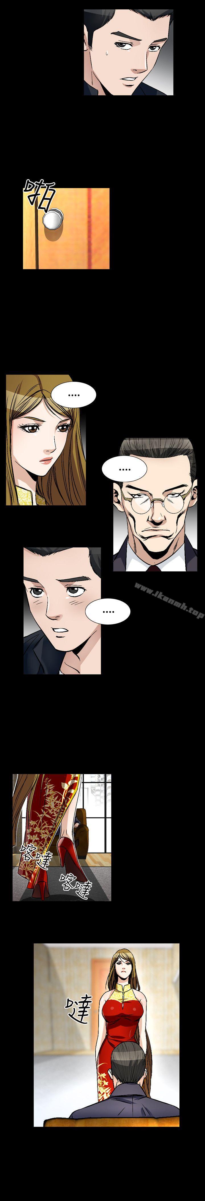 《人妻性解放（全集）》漫画 第50話
