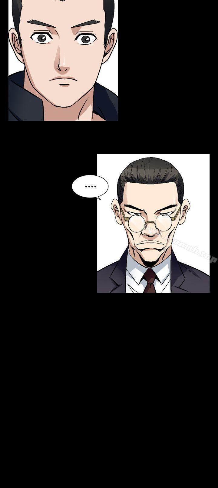 《人妻性解放（全集）》漫画 第50話