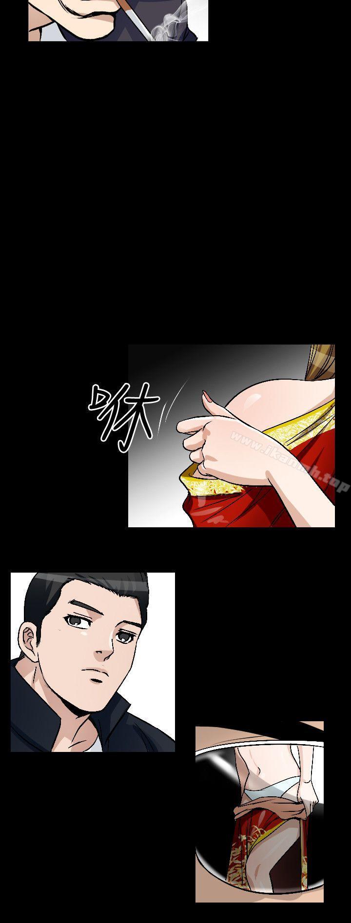 《人妻性解放（全集）》漫画 第50話