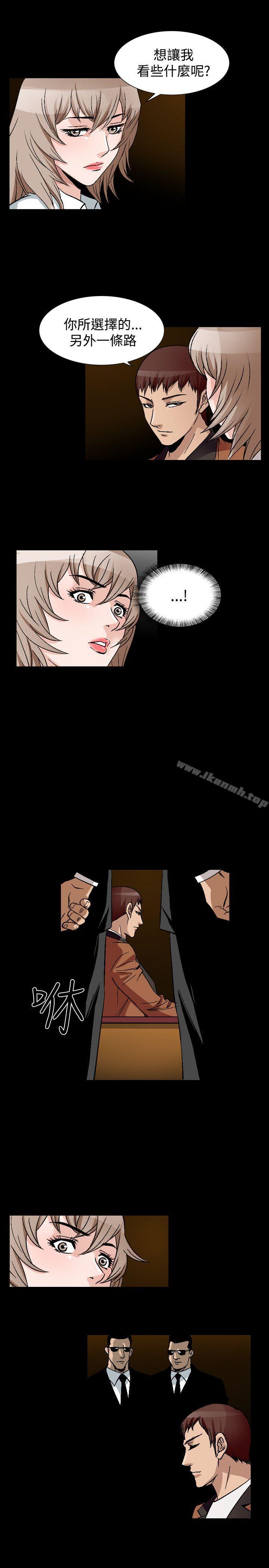 《人妻性解放（全集）》漫画 第51話