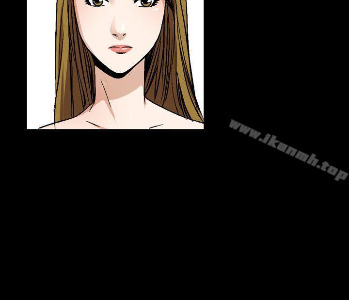 《人妻性解放（全集）》漫画 第51話