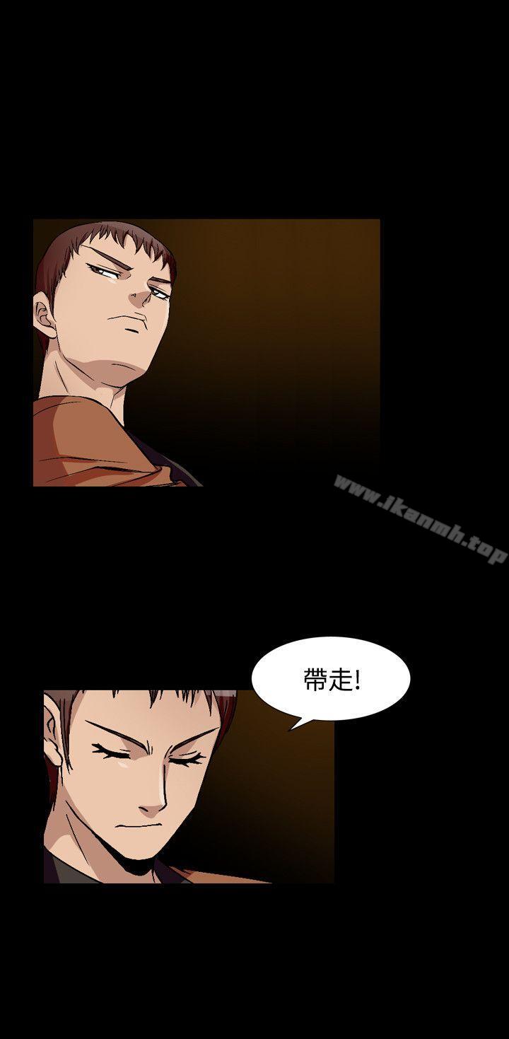 《人妻性解放（全集）》漫画 第51話