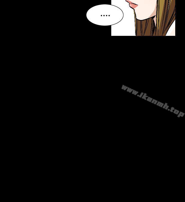 《人妻性解放（全集）》漫画 第51話