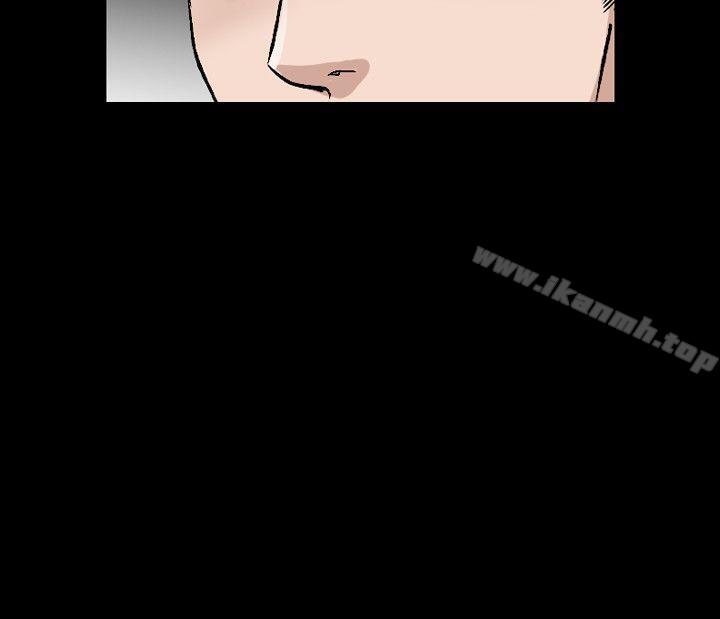 《人妻性解放（全集）》漫画 第51話