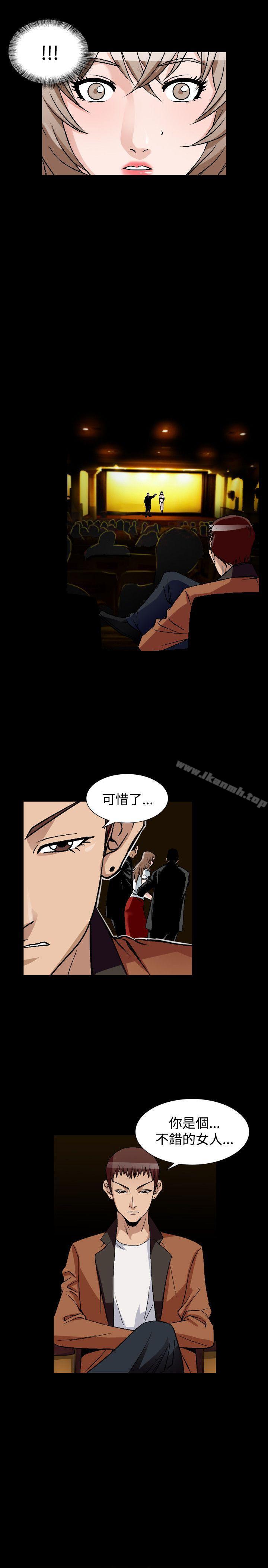 《人妻性解放（全集）》漫画 第51話