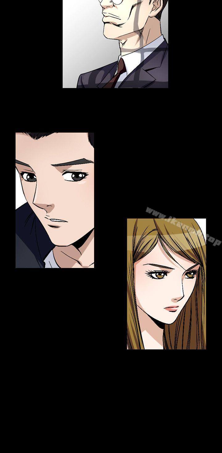 《人妻性解放（全集）》漫画 第51話