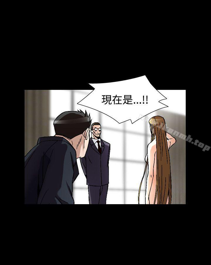 《人妻性解放（全集）》漫画 第52話