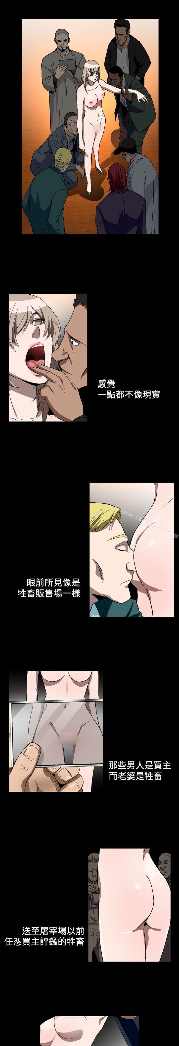 《人妻性解放（全集）》漫画 第53話
