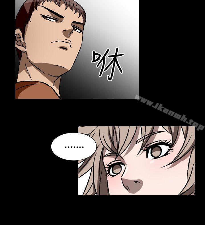 《人妻性解放（全集）》漫画 第53話