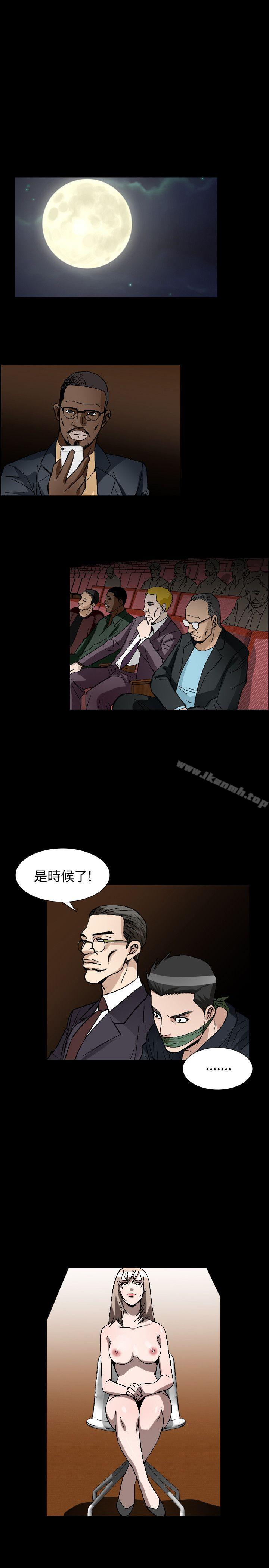 《人妻性解放（全集）》漫画 第53話