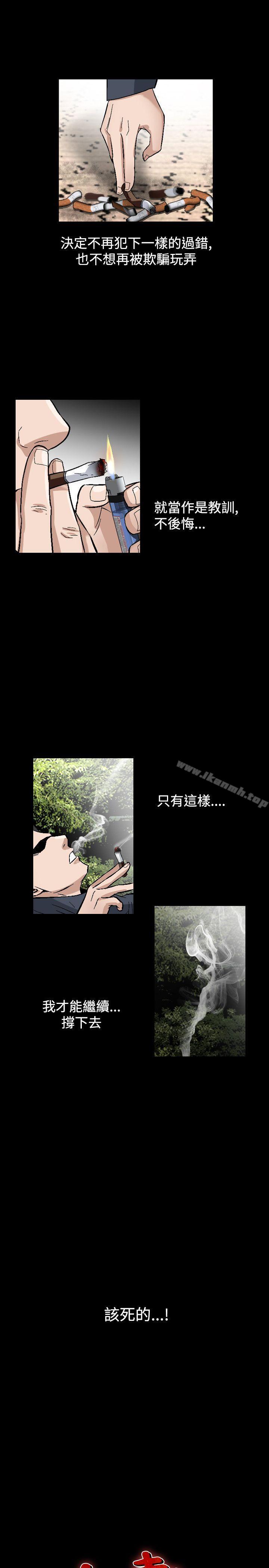 《人妻性解放（全集）》漫画 第2季111最終話