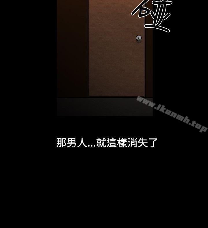 《人妻性解放（全集）》漫画 第2季111最終話
