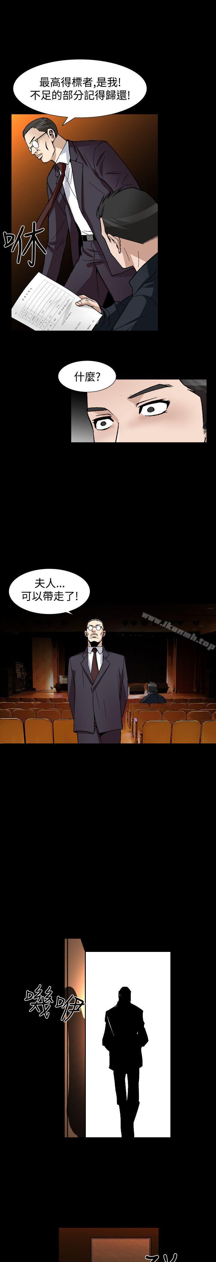《人妻性解放（全集）》漫画 第2季111最終話