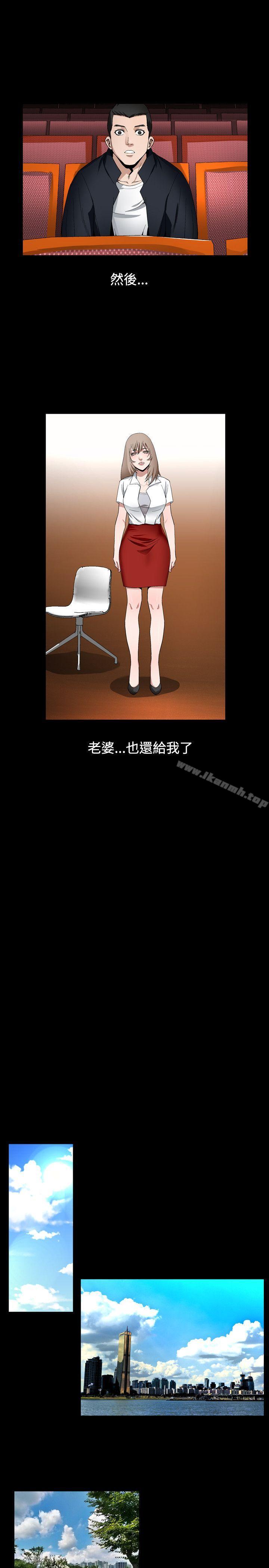 《人妻性解放（全集）》漫画 第2季111最終話