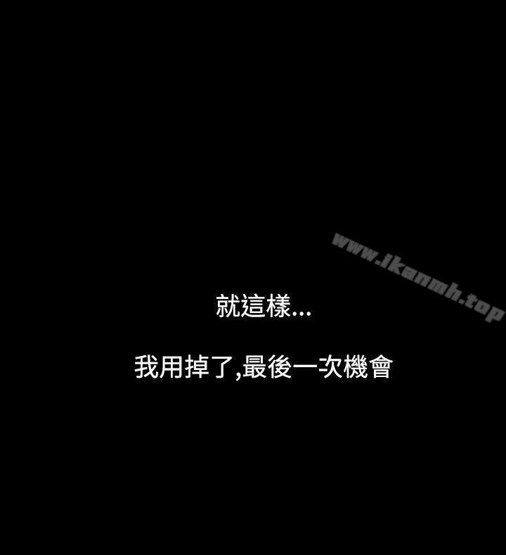 《人妻性解放（全集）》漫画 第2季111最終話