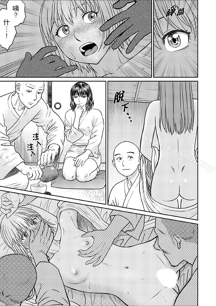 《人妻在金槍不倒寺SEX修行》漫画 第9話