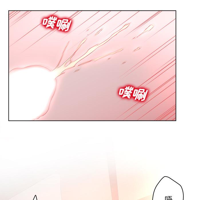 《认养女》漫画 第2话