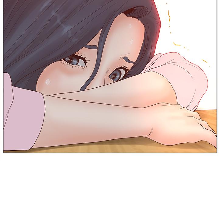 《认养女》漫画 第2话