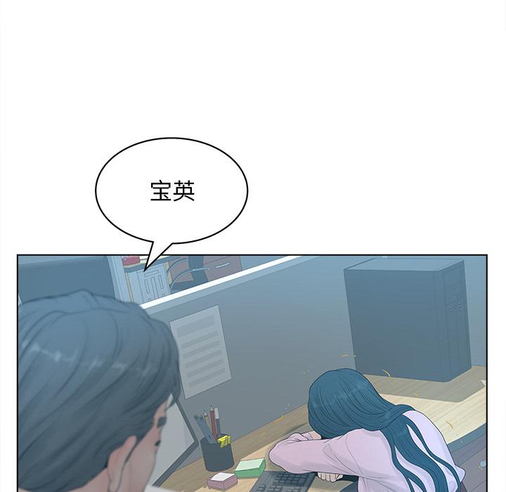 《认养女》漫画 第2话