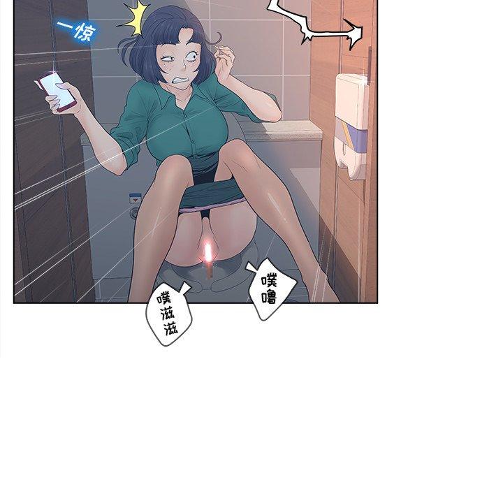 《认养女》漫画 第3话