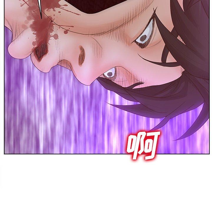 《认养女》漫画 第3话