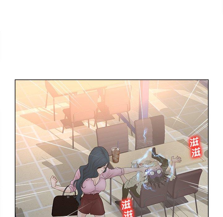 《认养女》漫画 第4话