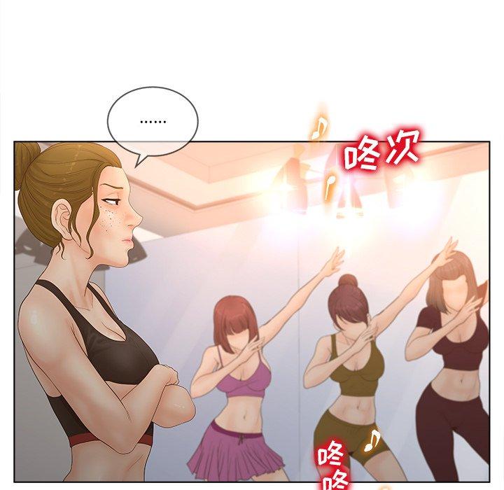 《认养女》漫画 第4话