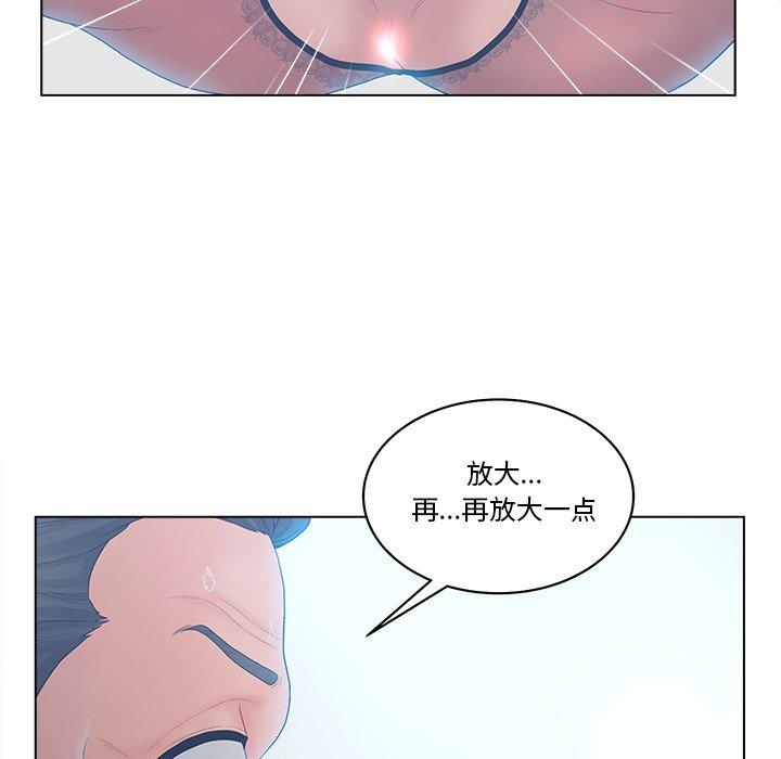 《认养女》漫画 第5话