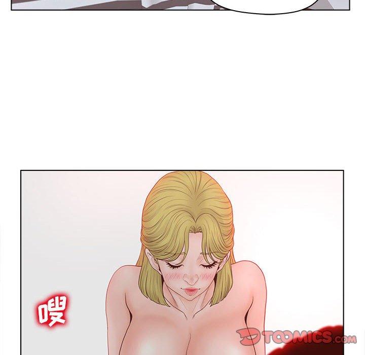 《认养女》漫画 第6话