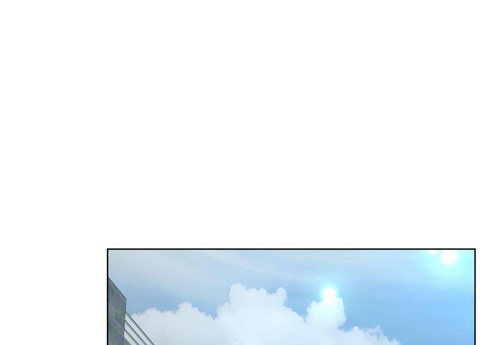《认养女》漫画 第6话