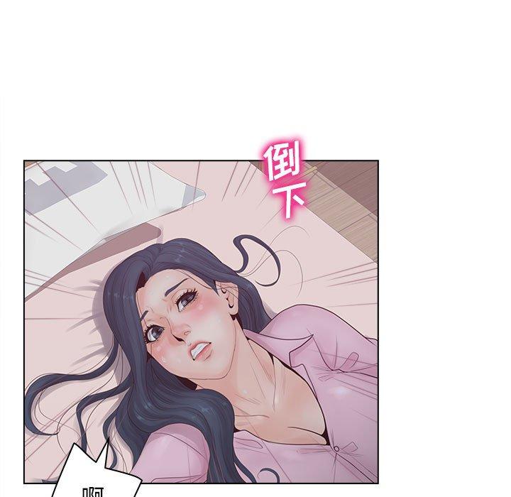 《认养女》漫画 第6话
