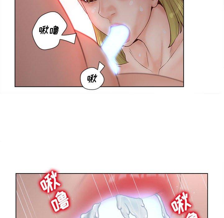 《认养女》漫画 第6话