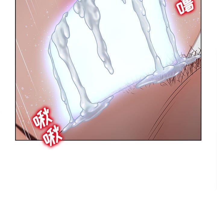 《认养女》漫画 第6话