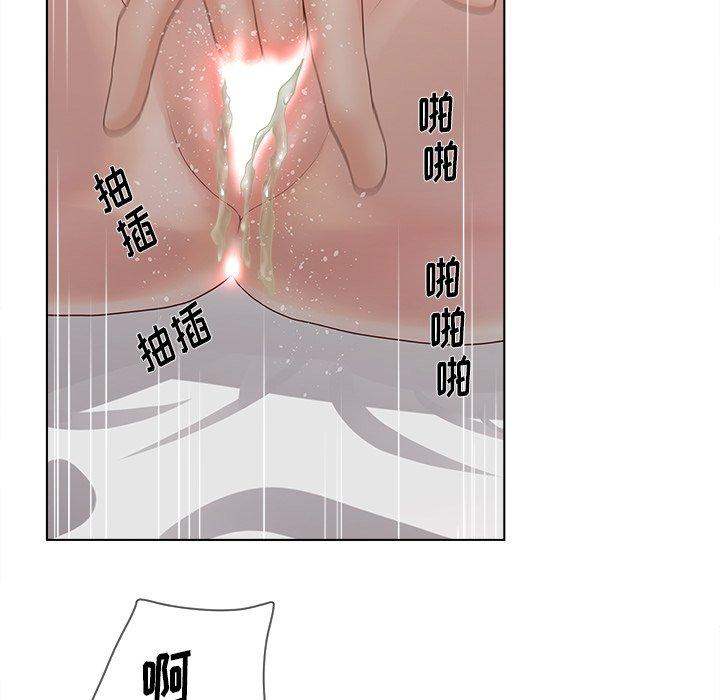 《认养女》漫画 第7话