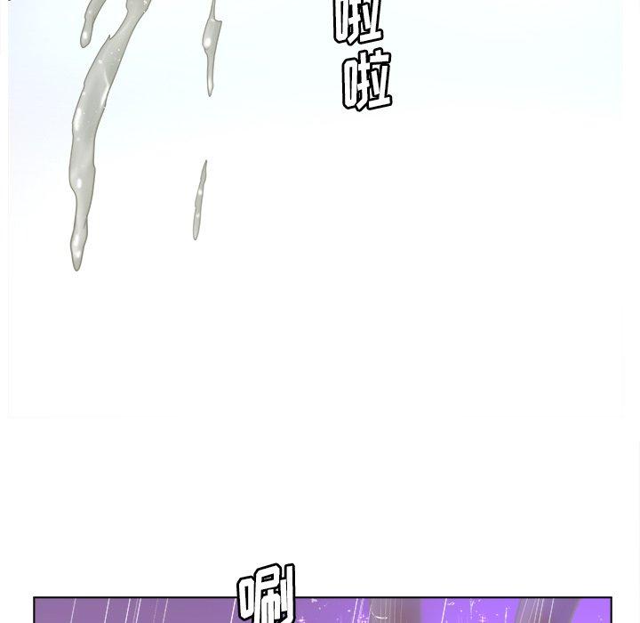 《认养女》漫画 第7话