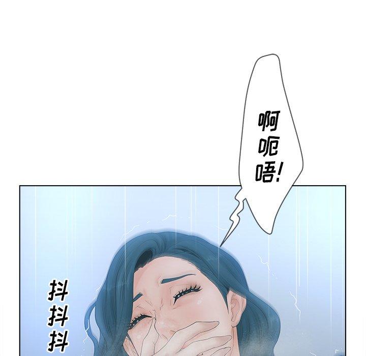 《认养女》漫画 第7话