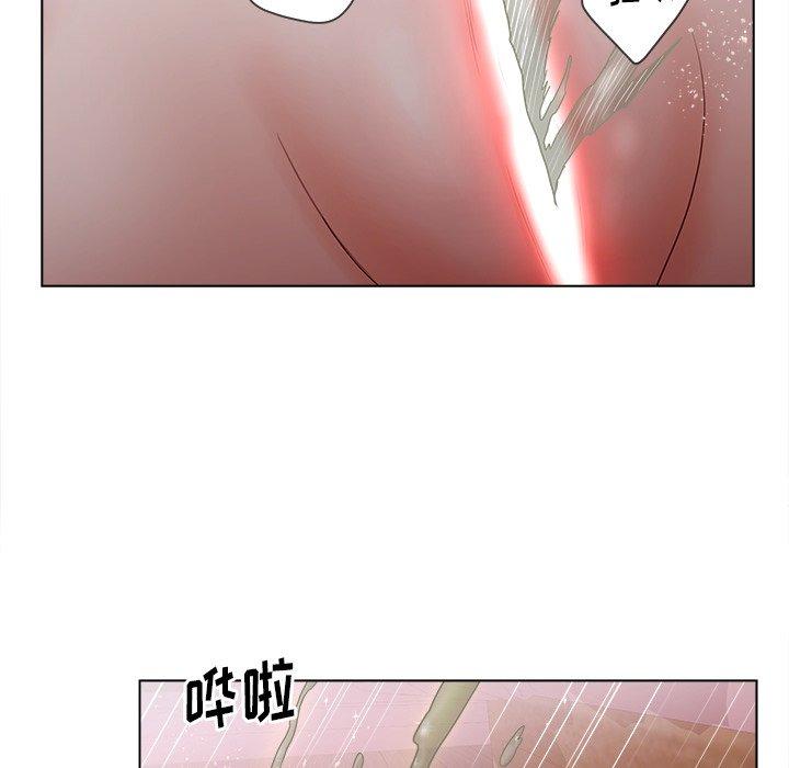 《认养女》漫画 第7话