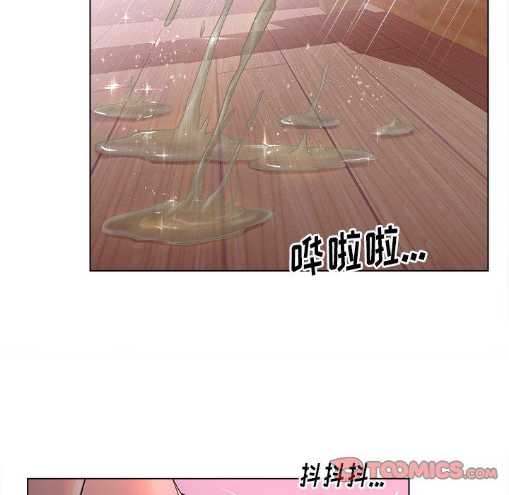 《认养女》漫画 第7话