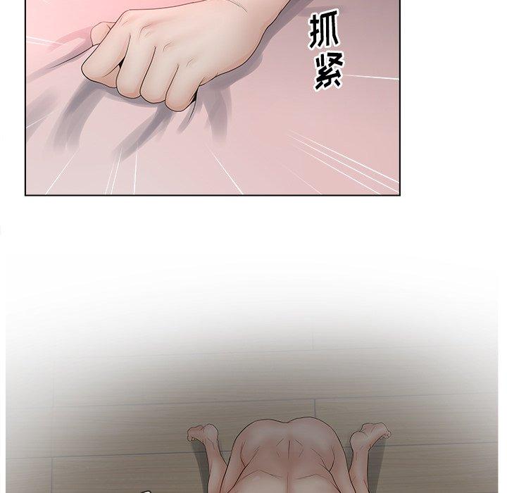 《认养女》漫画 第7话