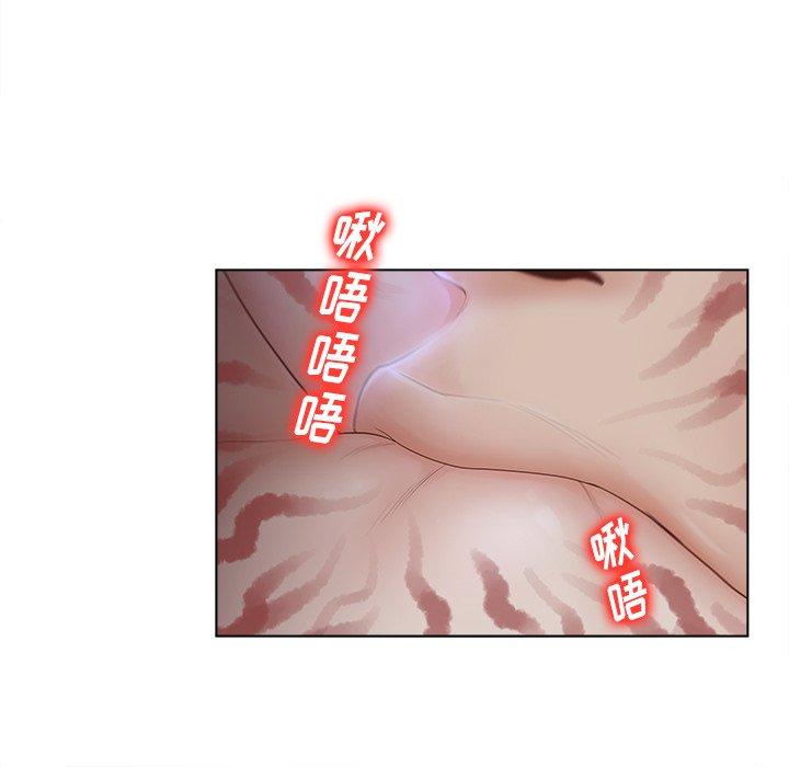 《认养女》漫画 第7话