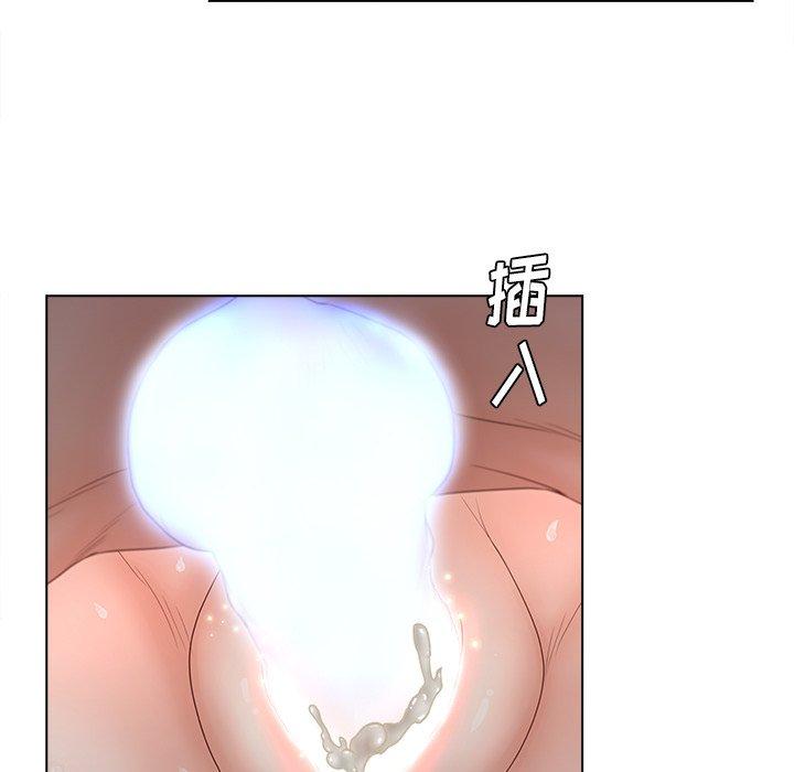 《认养女》漫画 第8话