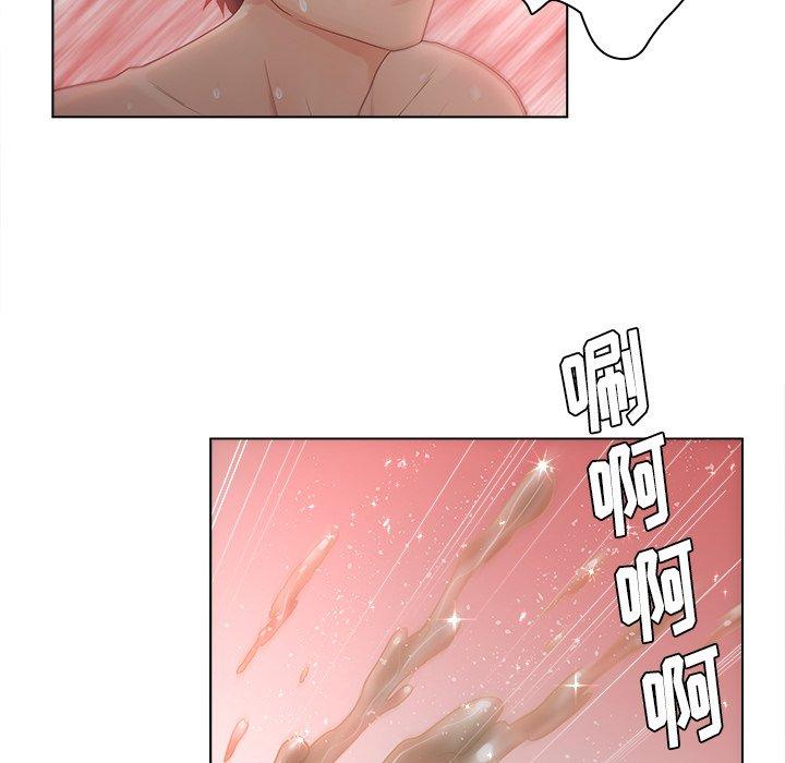 《认养女》漫画 第8话