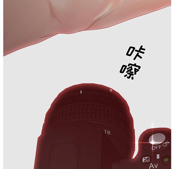 《认养女》漫画 第8话